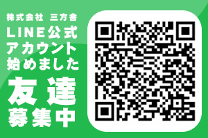 LINE